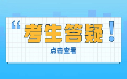 浙江高职单招是什么意思？